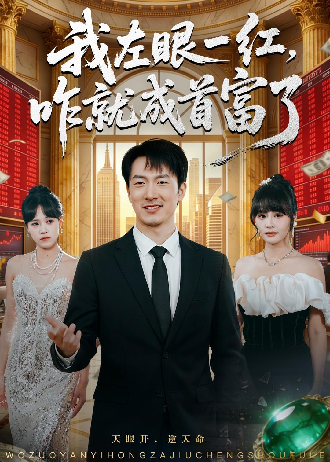 无信号山区