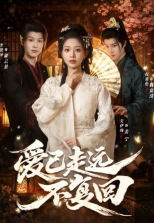 纪录榜第三