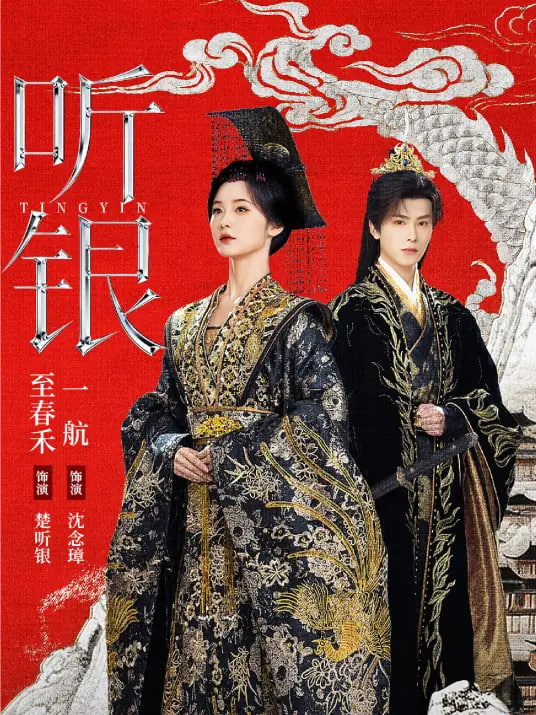 交换两周
