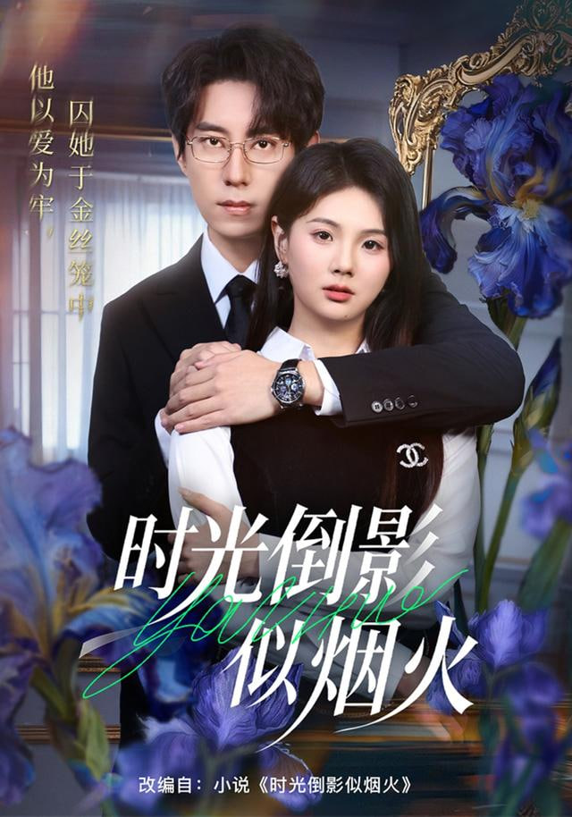 纪录榜第二